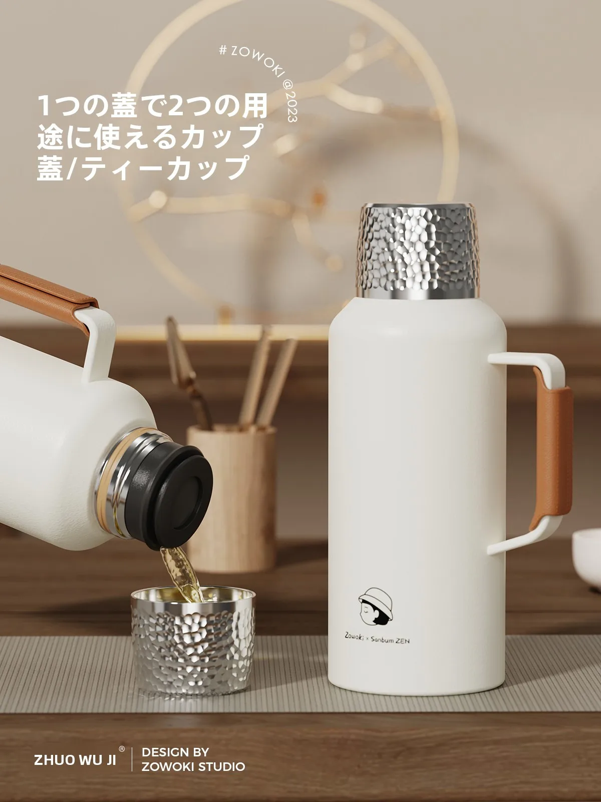 お茶を保温しながらも洗いやすいポットは、本当に存在するのか？