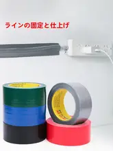 データケーブル収納用粘着式ケーブルクリップ【壁面固定・無痕仕上げ・配線整理に最適】