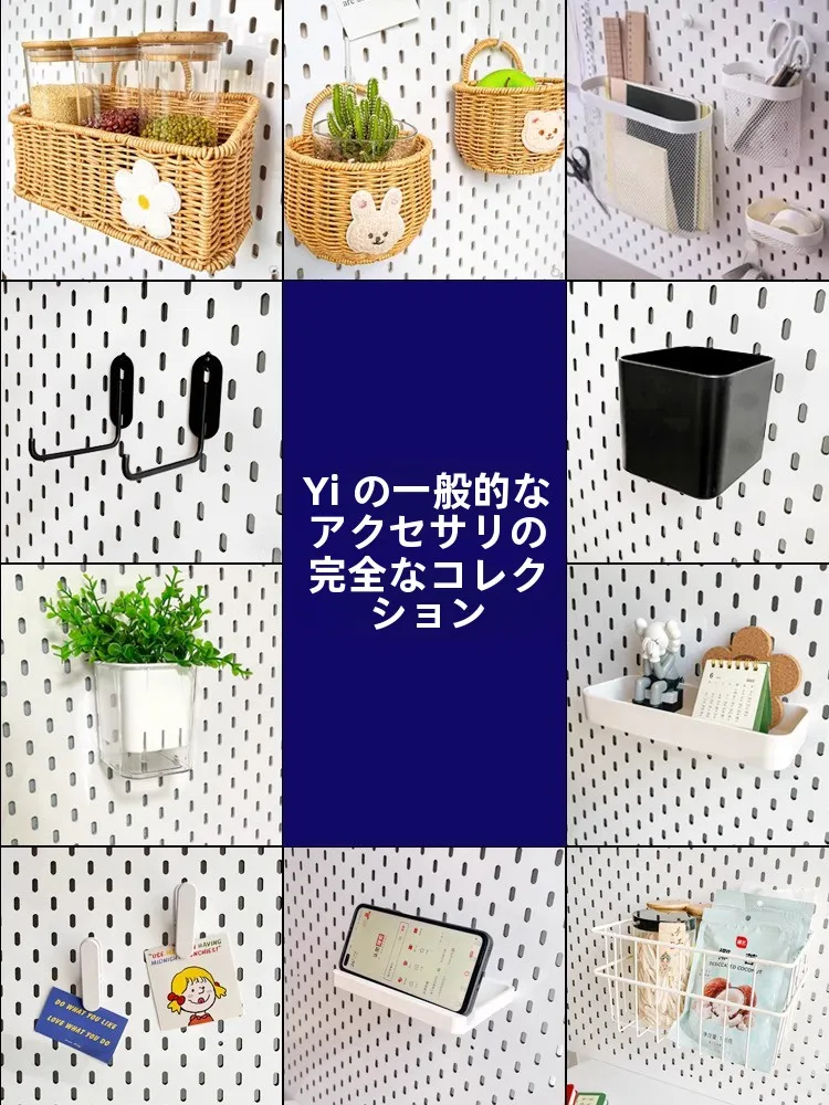 揃えるミニマリスト部屋づくりアイテム | 穴あけ不要収納ボードとフックの実用性