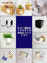 穴あけ不要の金属フック付き 壁掛け収納ボード【キッチン用・汎用品】