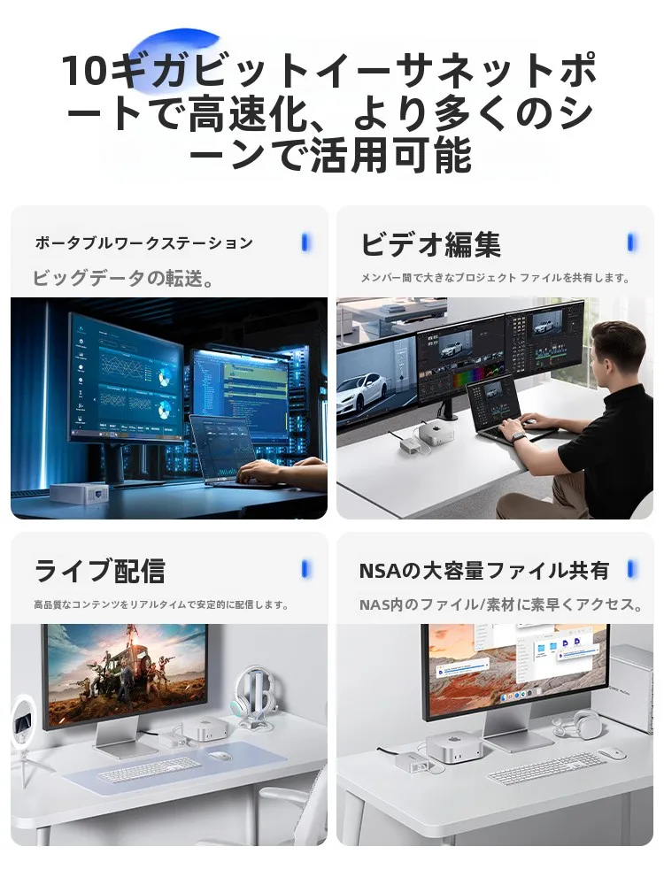 Shift Mac で快適に働くには？Orico Thunderboltネットワークコンバーターが解決するリアルな課題とは