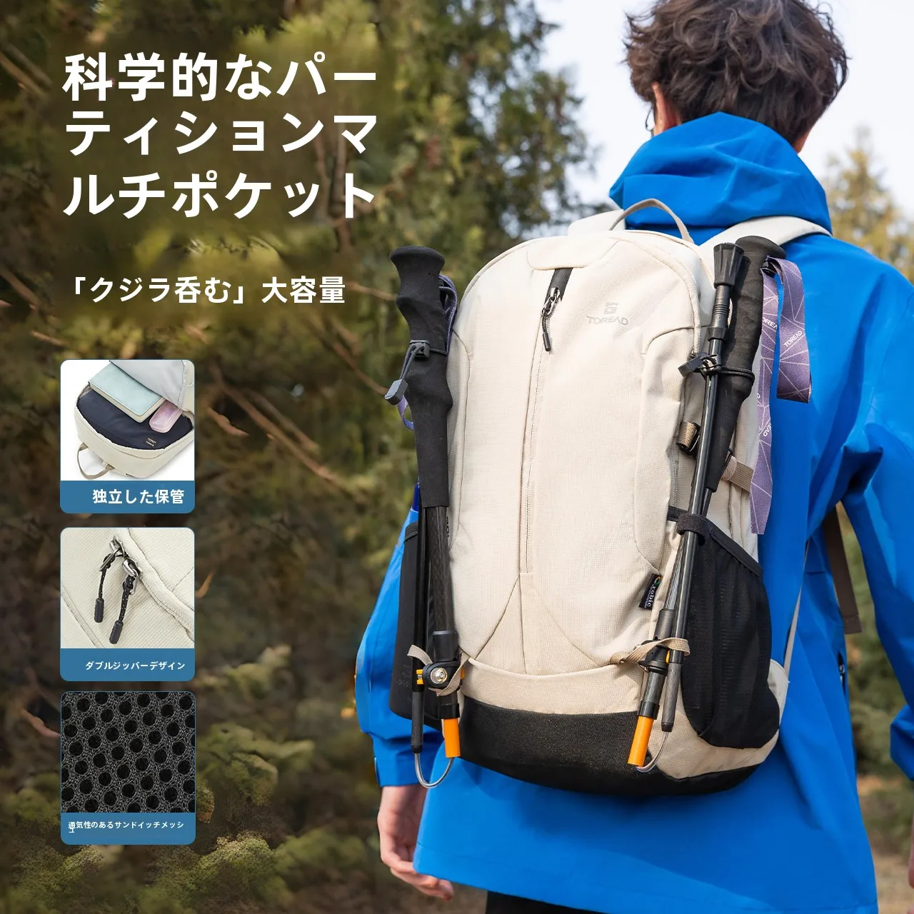 キャンプギアバッグを選ぶと きに迷うのは、本当に必要な容量なのか？