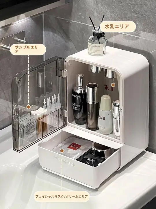 洗面台用収納ラック【防水・化粧品収納・ミラー横用】