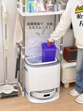 掃除ロボット用 壁寄せ収納ラック【空気清浄機対応・家庭用】