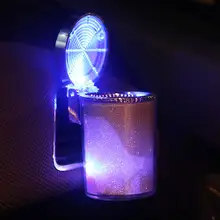 LED内蔵の多機能車載灰皿【環境に優しい・7色の照明】