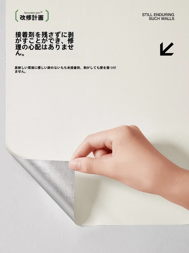 浴室壁紙DIYのための自粘性防水壁紙｜梓晨 クイーンパープル・ユースグリーンなど6色展開