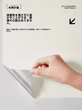 壁紙 自粘性 防水 湿気対策 学生寮 壁 補修 装飾 寝室 リビング 背景 壁紙