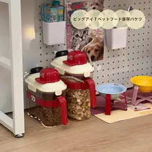 ペット用保存容器【密閉・防湿・防虫・ドライフード収納用】