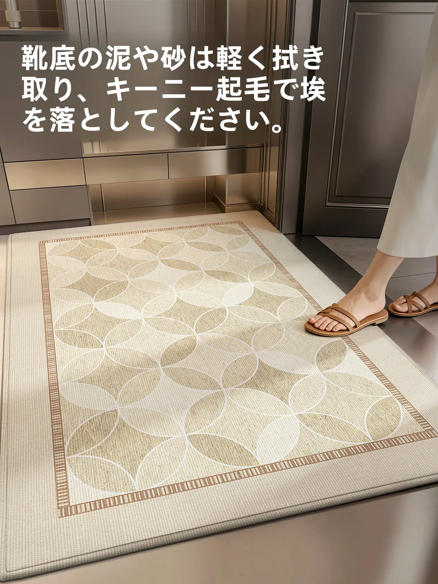 滑り止め玄関マット ケニアフリース製：汚れにくい機織り矩形マットの実用性と適用シーン
