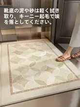 笑顔デザインの滑り止め玄関マット【汚れにくい・ケニアフリース製】