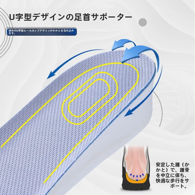 扁平足に悩むあなたに、本当に効くインソールはどれ？