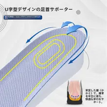 男性用インソール【疲れにくい・隠れた高さアップ・吸汗・防臭・抗菌】