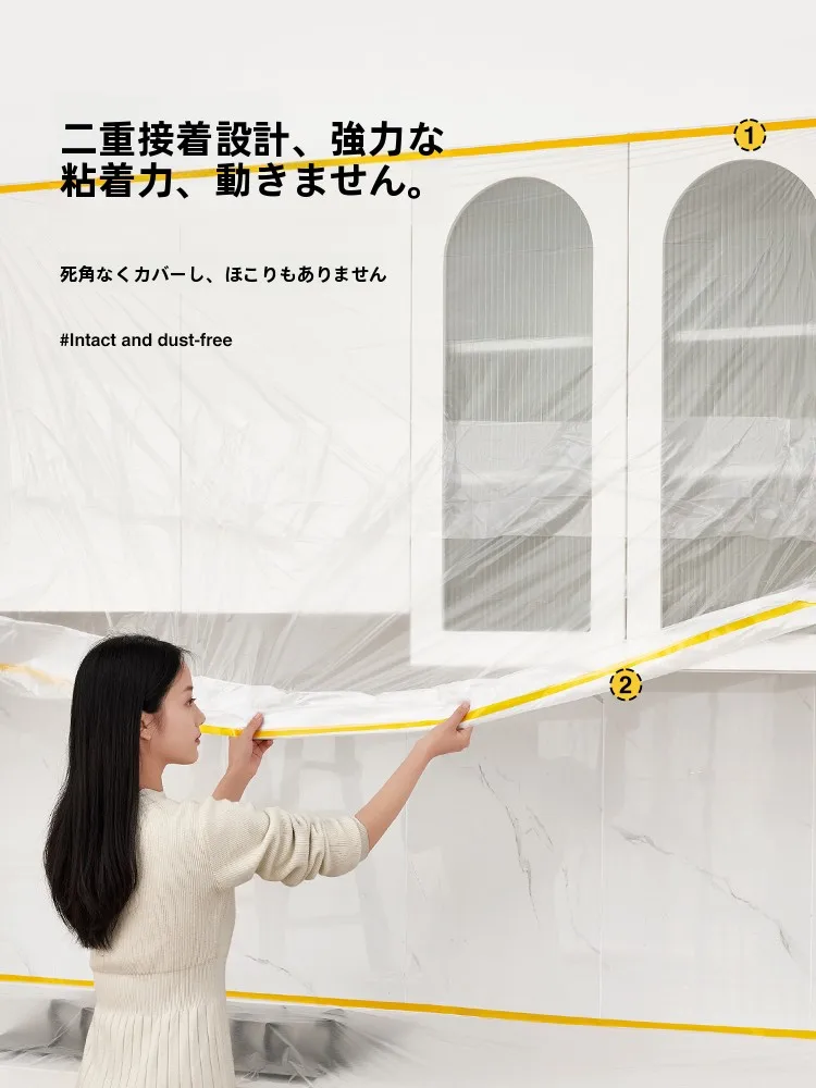 防塵フィ  ルムを選ぶべきタイミングは？家具の保護に最適な選び方を解説