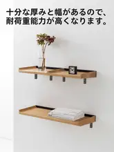 穴あけ不要の壁面用三角形棚受け【L型・固定具・収納用】
