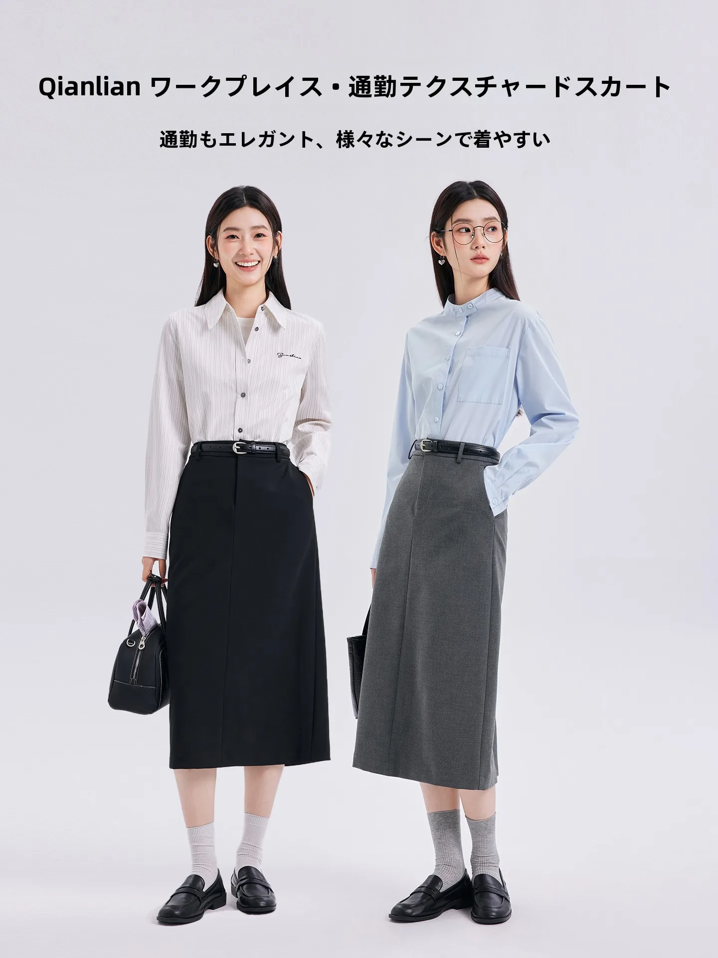 40代の研修にふさわしい服装は、シンプルで通気性の高いスカートがベスト？