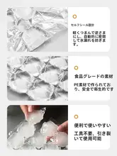 使い捨て自封式アイスバッグ【家庭用・格子デザイン・冷凍用】