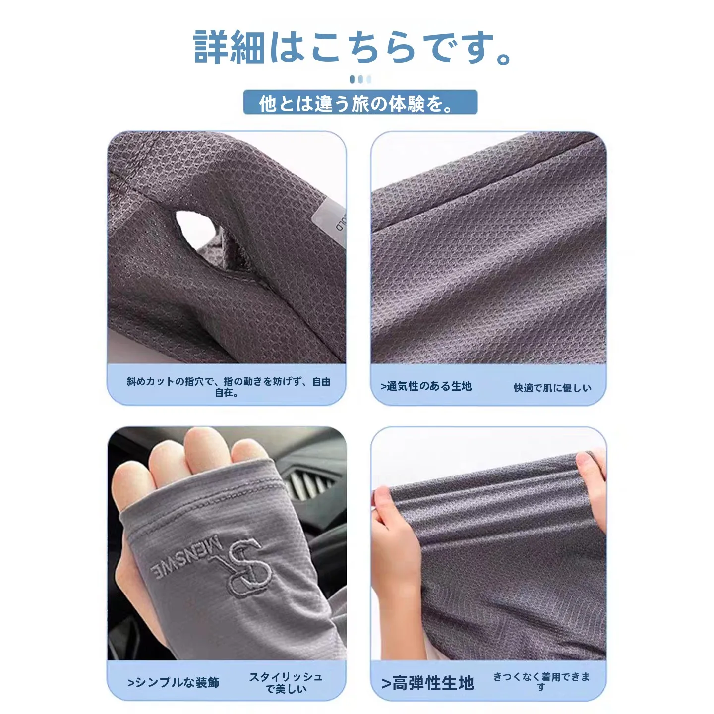 日焼け長袖を選ぶときに迷うなら、この1つのアイテムが解決する！