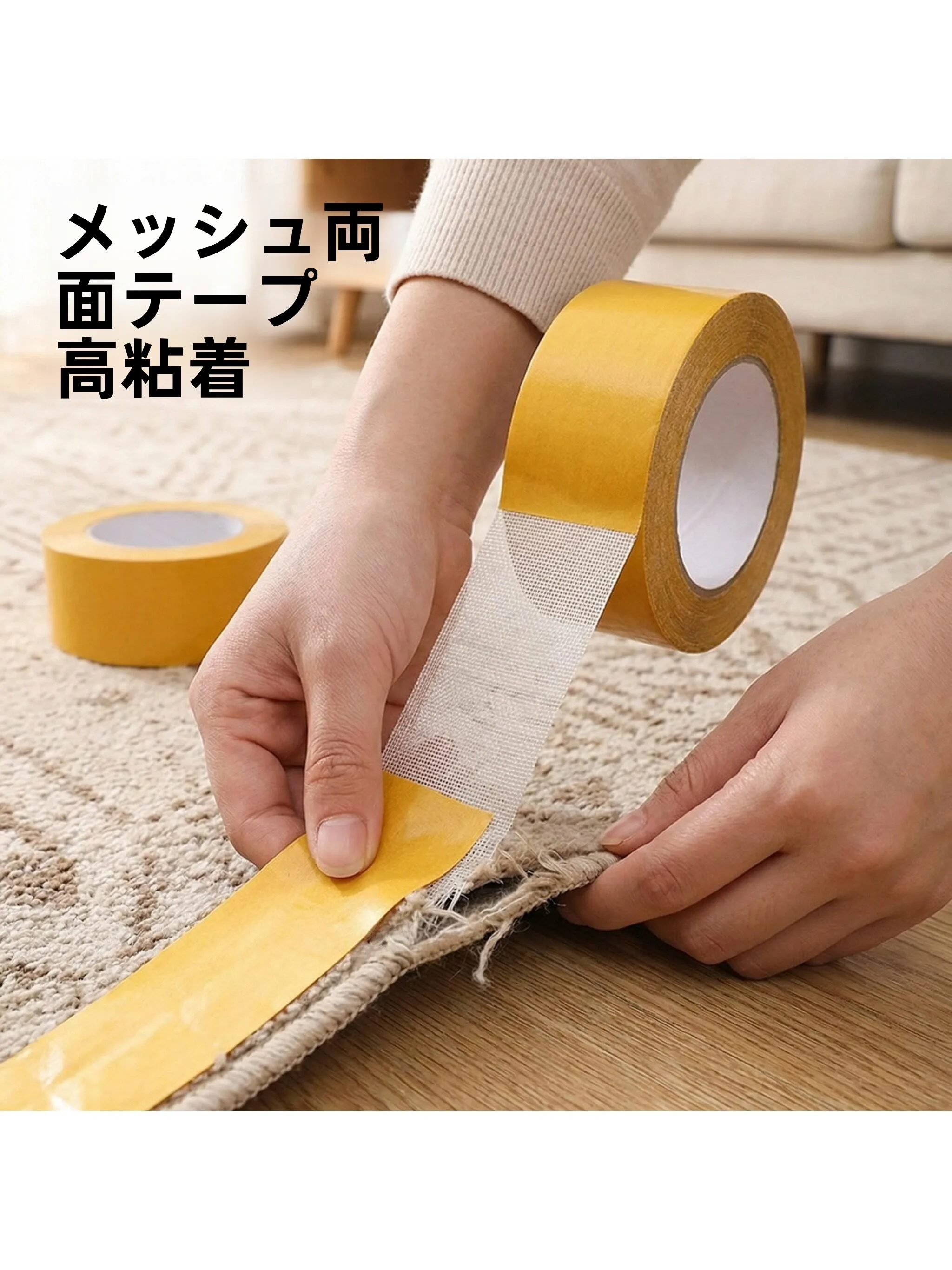 ABS樹脂に接着するときに迷う？特厚布基テープが解決する3つの理由