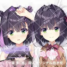 アニメ抱き枕カバー【柚子社デザイン・二次元・等身大】