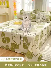 防水ベッドシート【ペット用・赤ちゃん用・洗濯機対応】（セットアップ対応）