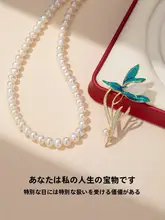 天然淡水真珠ネックレスと和田玉ラン花ブローチ【母の日ギフト・大人向け】（セットアップ対応）