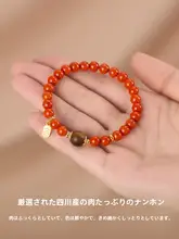 南紅手串 柿子色の紅瑪瑙ブレスレット【本命年・天然宝石・沈香木】