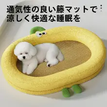 中小型犬用クールマット【洗える・犬用ベッド・夏用・快適睡眠】