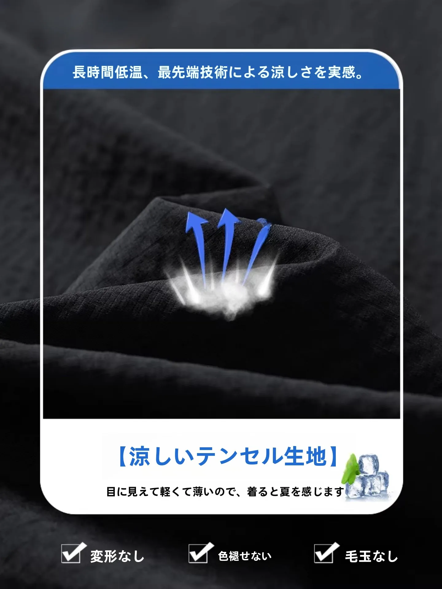 涼しげなアイスシルクPOLO衫と五分裤のセットアップ：夏のカジュアルスタイルに最適な選択