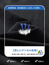 涼しげなアイスシルクのカジュアルスポーツ半袖上下セット（セットアップ対応）