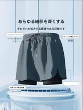 速乾性水着【男子用・大きいサイズ・フィット】（セットアップ対応）