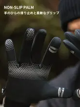 バイク用防寒防風防水男性用タッチスクリーングローブ【冬季・滑り止め・快適なフィット】