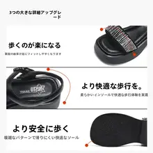 厚底フラットサンダル【夏用・通気性・シューズ・ビーチリゾート対応】