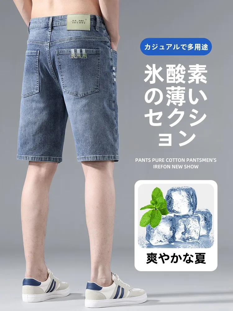 夏のカジュアルスタイルに欠かせないデニムショートパ ンツは、どう選ぶ？
