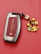 フォード車用キーケース【クラシックフォー・カーニバル対応・レザー製】