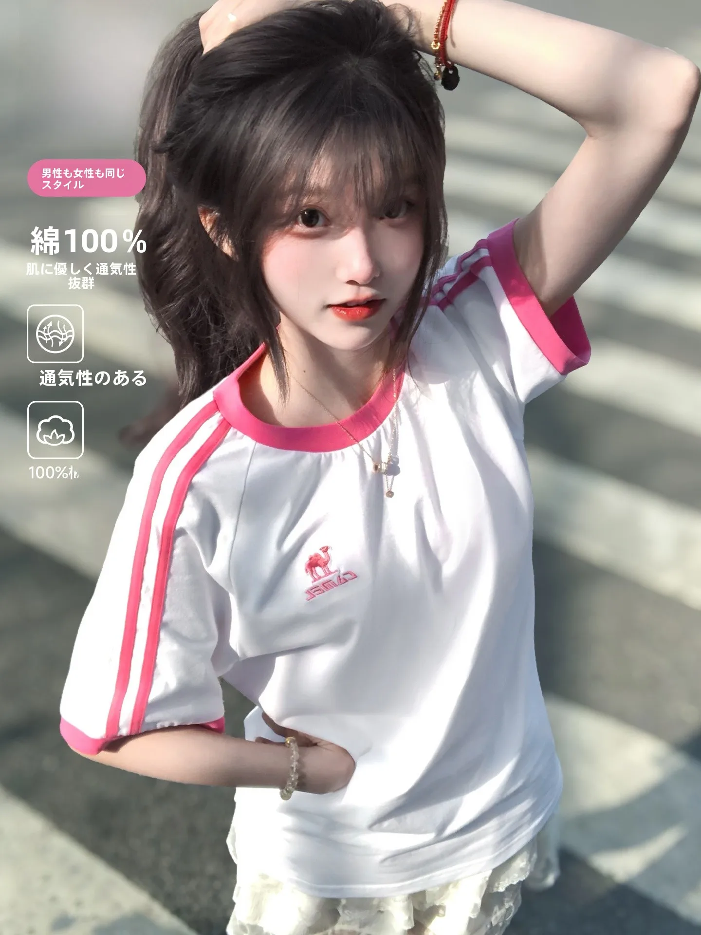 スポーツブランドのレディースTシャツで失敗しない選び方は？