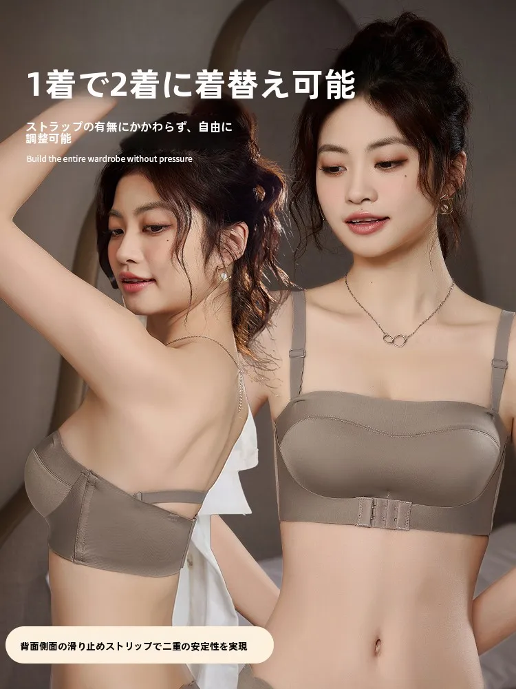 滑り止め設計のストラップレスブラ【バスト補正・婚礼用・美しい背面デザイン】の実用性と使用シーン