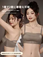 滑り止め設計のストラップレスブラ【バスト補正・婚礼用・美しい背面デザイン】