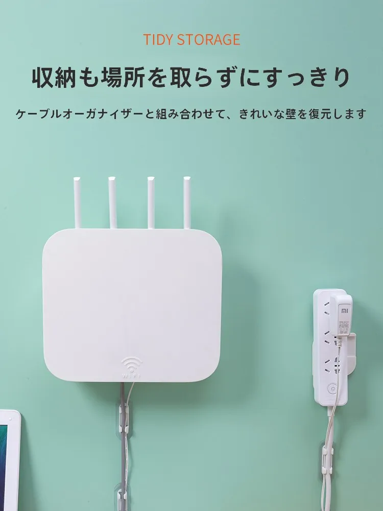 置くだけWi-Fi ラック HSN3127：壁掛け式固定ラックでシンプルなWi-Fi環境を実現
