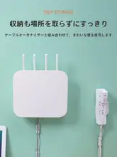 収納ボックス ルーター/セットトップボックス/家庭 使用シーン 壁掛け/穴なし設計 ワイヤレスwifi固定ラック