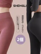 極上の柔らかさ！高腰デニム風裏起毛レディースインナー