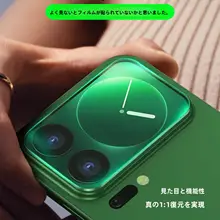 Xiaomi17ProMax対応カメラレンズ保 護フィルム【全面保護・指紋防止・高透過率】