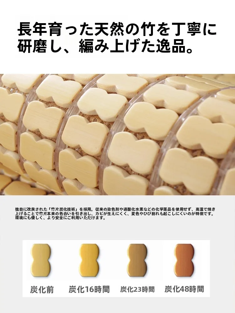 竹製クッション：通気性と快適さを重視した夏用座り道具の実用性解析