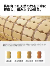 竹製 夏用クッション【通気性・オフィス・車・麻雀用】