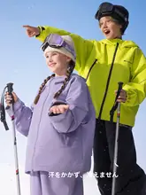 High Experience 子供用防水スノーボードウェア上下セット【女の子用ジャケット・スノーパンツ・男の子用デザイン】（セットアップ対応）