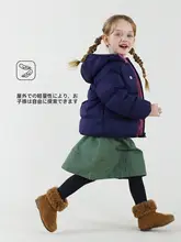 リバーシブルダウンジャケット【子供用・フード付き・冬季アウトドア】