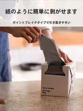 厚手のキッチン用ゴミ袋【背面持ち手付き・大容量・生ごみ用】