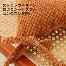 極上の柔らかさの厚手防滑クッション【冬用・シンプルな無地・通気性】