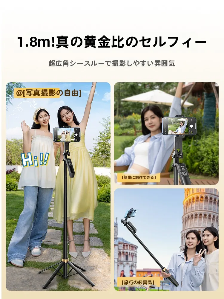 スマートフォン用自撮り棒スタンド三脚Y19：生活を豊かにするための多機能撮影支援デバイス
