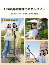 スマートフォン用 自撮り棒スタンド三脚【多機能・防振設計・アウトドア用・360度回転】
