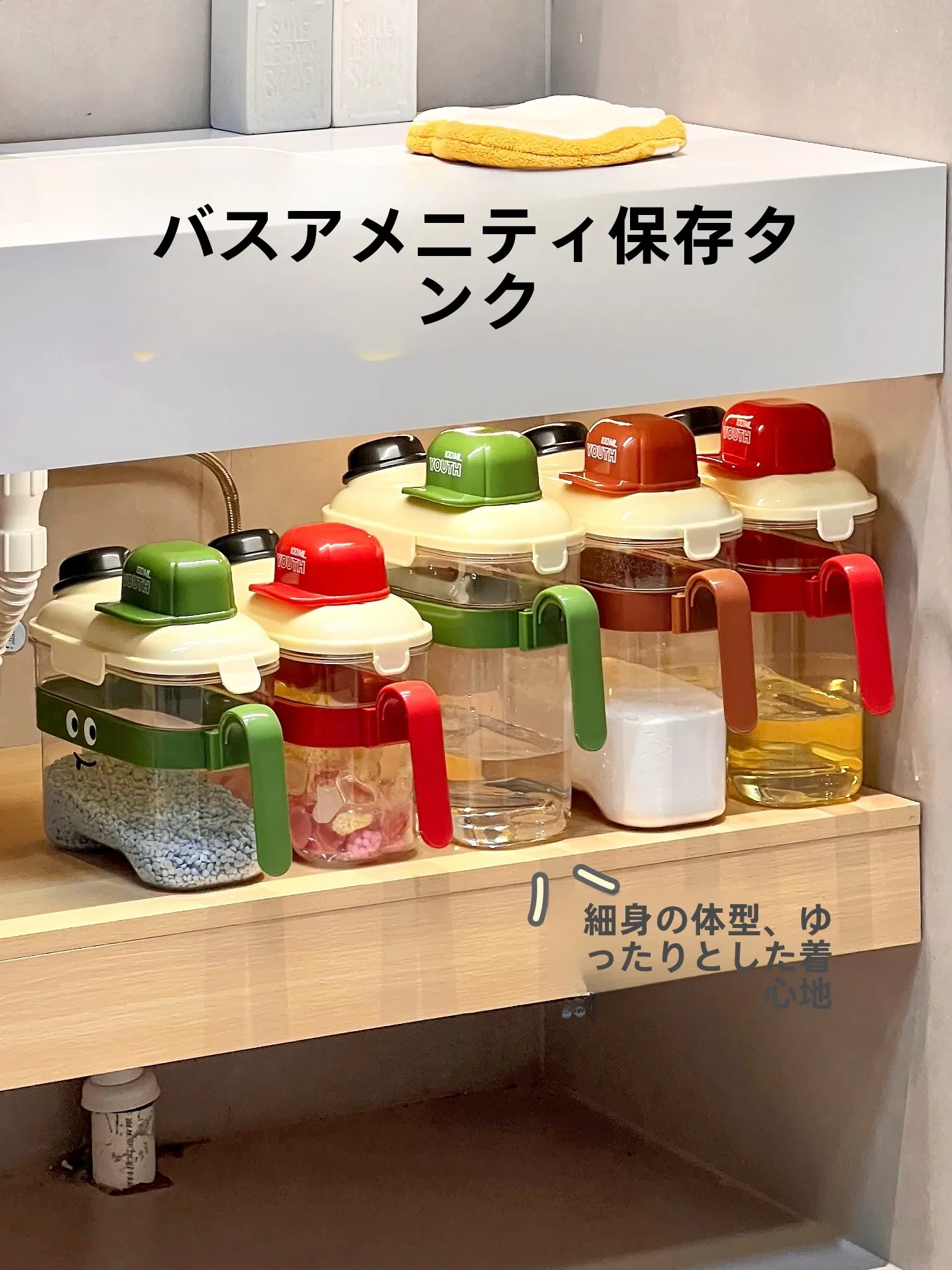 洗濯槽洗剤をどう選ぶ？大容量収納ボックスが洗濯のストレスを70%減らす理由